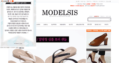 Desktop Screenshot of modelsis.com